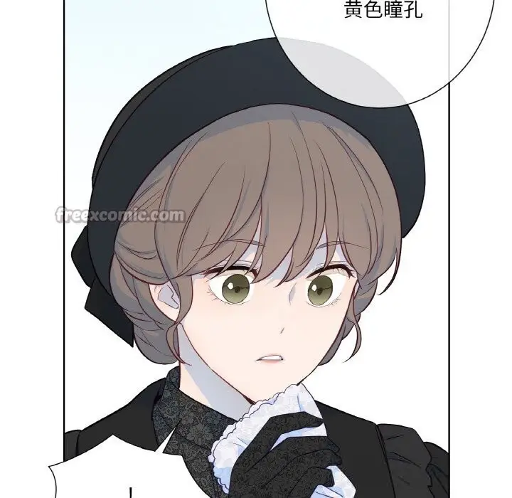 漫画《吉赛儿之血》第19话第121张图