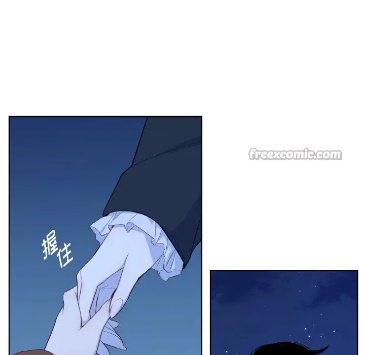 漫画《吉赛儿之血》第19话第14张图
