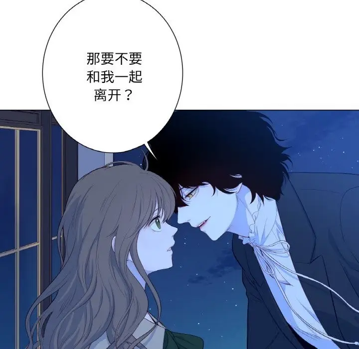 漫画《吉赛儿之血》第19话第17张图