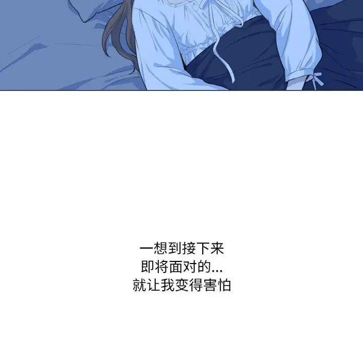 漫画《吉赛儿之血》第19话第36张图