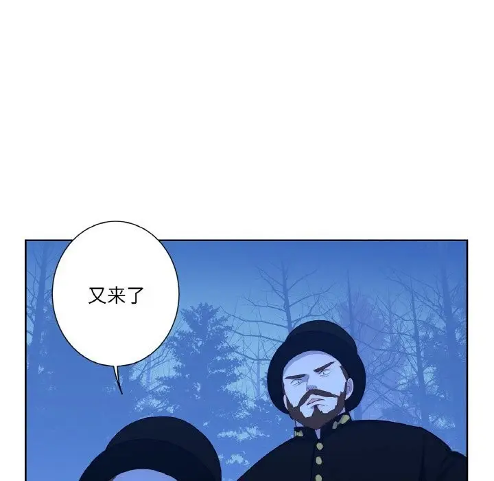 漫画《吉赛儿之血》第19话第40张图