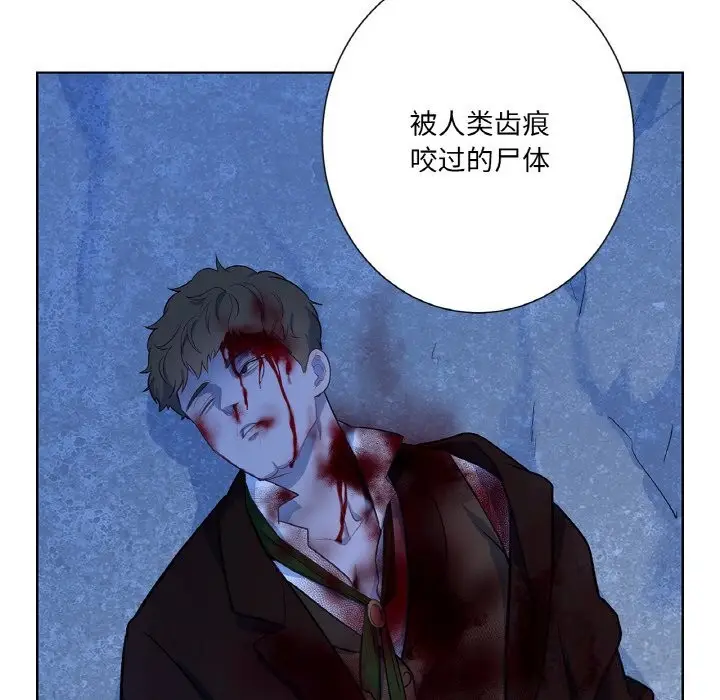 漫画《吉赛儿之血》第19话第43张图
