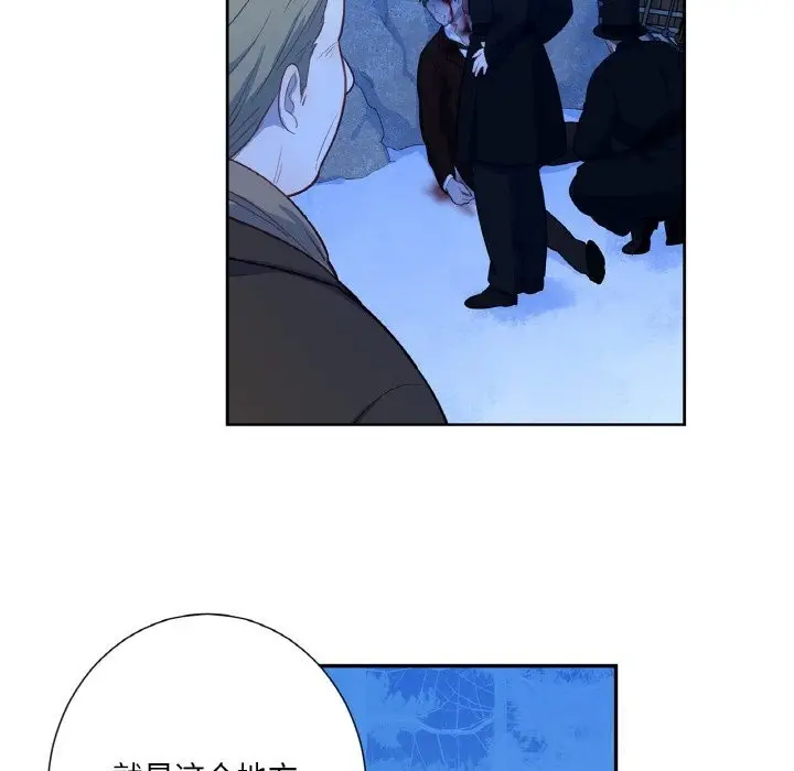 漫画《吉赛儿之血》第19话第46张图
