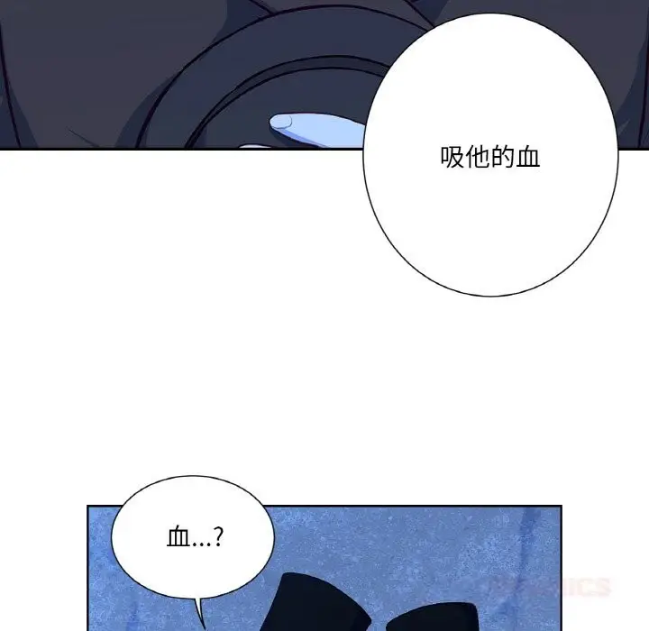 漫画《吉赛儿之血》第19话第51张图