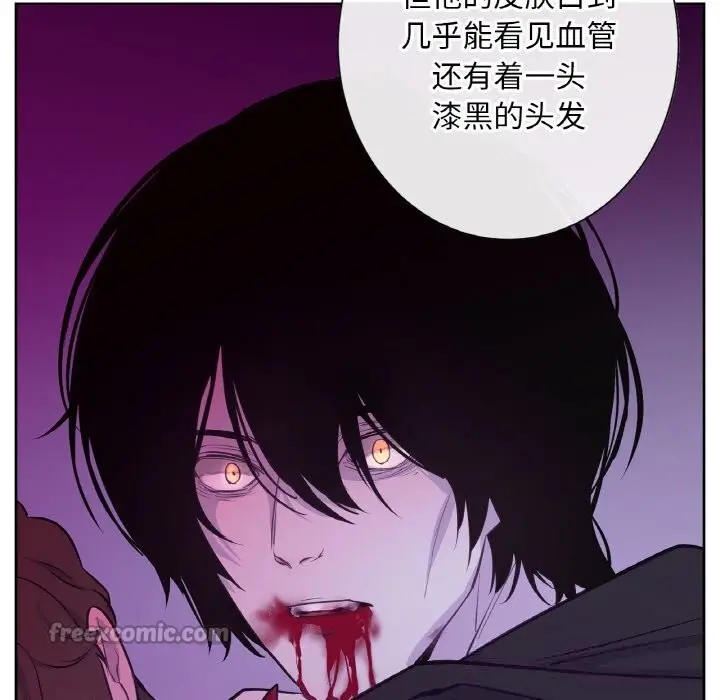 漫画《吉赛儿之血》第19话第56张图