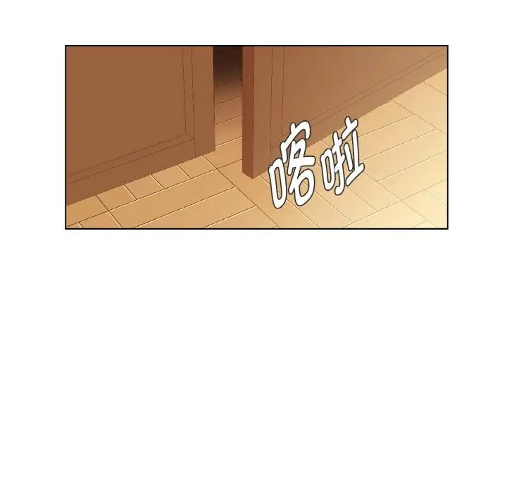 漫画《吉赛儿之血》第19话第66张图