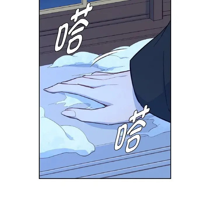 漫画《吉赛儿之血》第19话第7张图