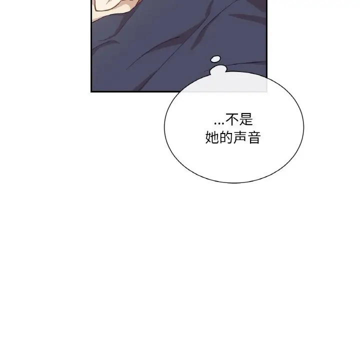 漫画《吉赛儿之血》第19话第76张图