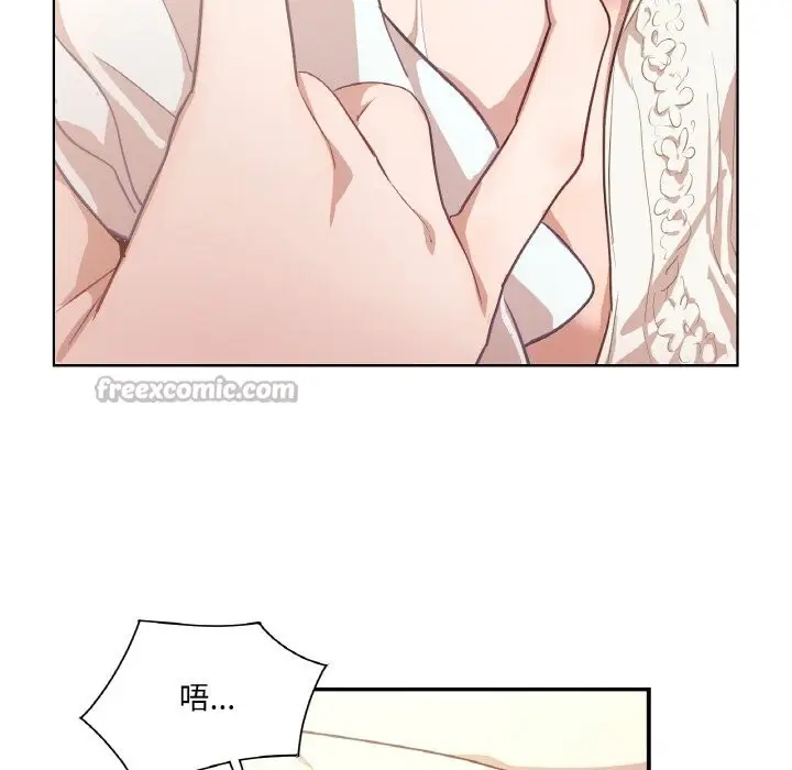 漫画《吉赛儿之血》第19话第84张图