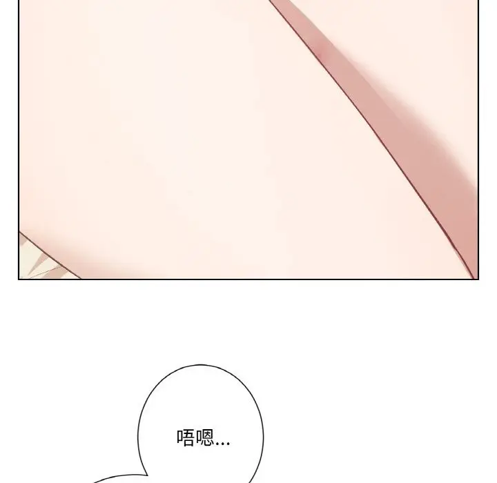 漫画《吉赛儿之血》第19话第95张图