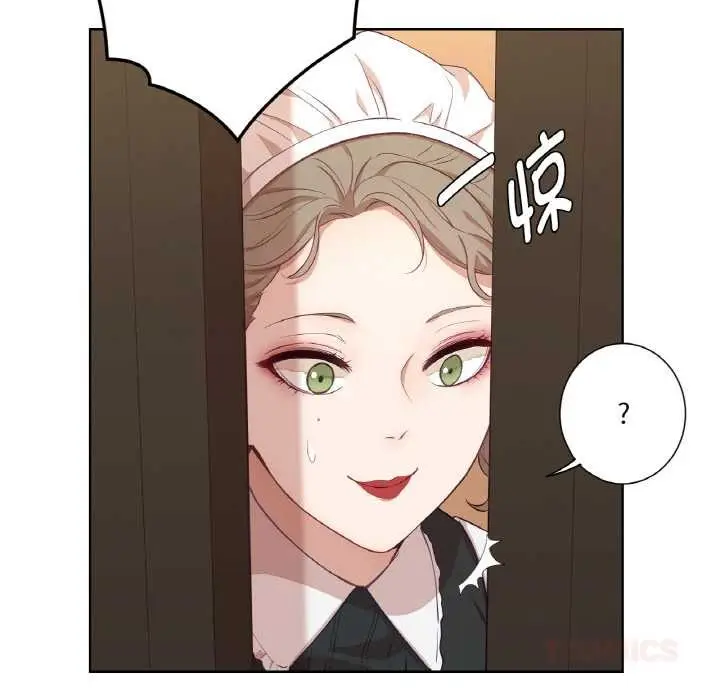 漫画《吉赛儿之血》第20话第18张图