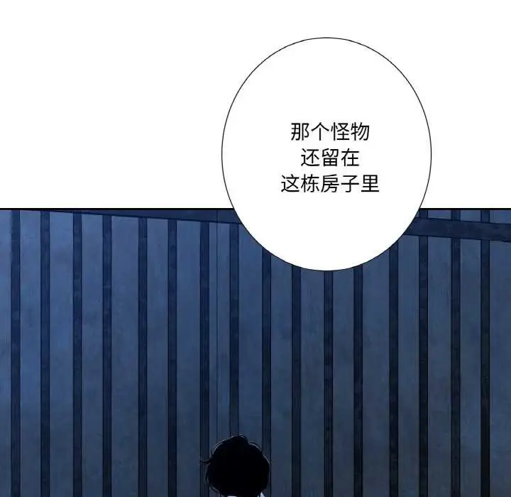 漫画《吉赛儿之血》第20话第41张图