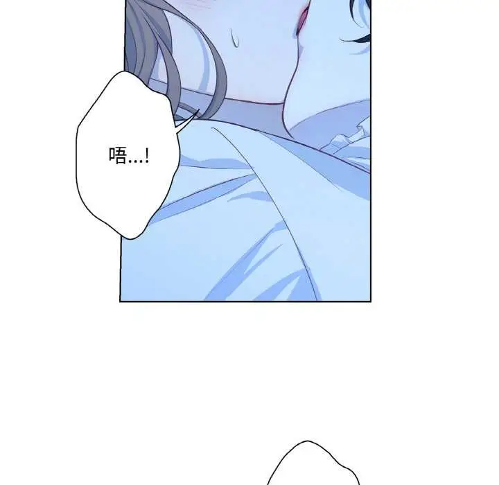 漫画《吉赛儿之血》第20话第52张图