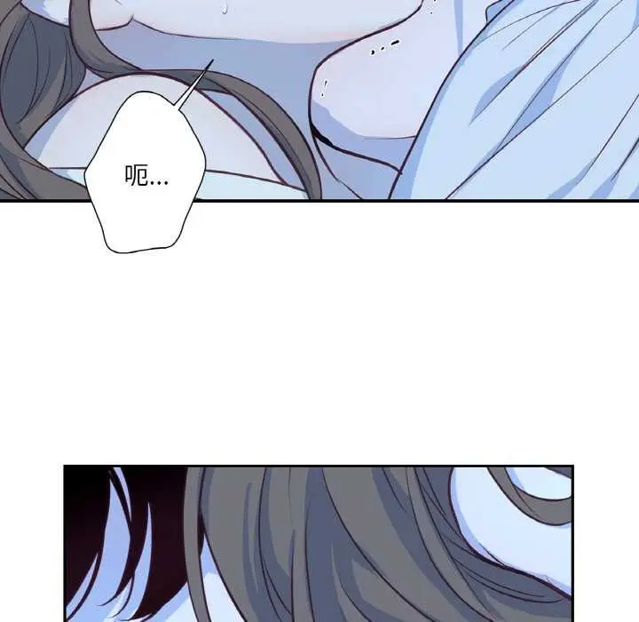 漫画《吉赛儿之血》第20话第67张图