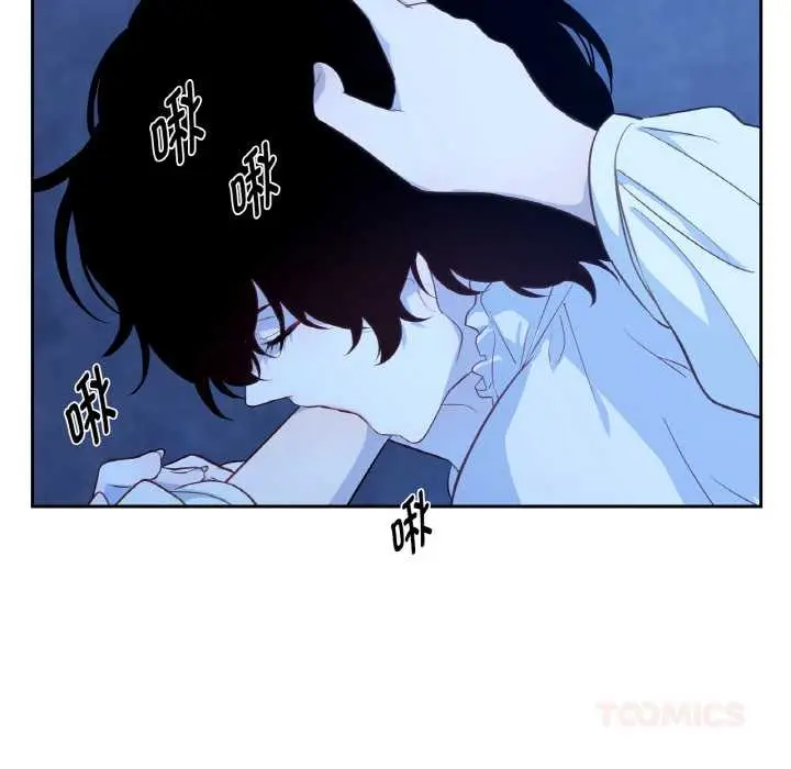 漫画《吉赛儿之血》第20话第78张图