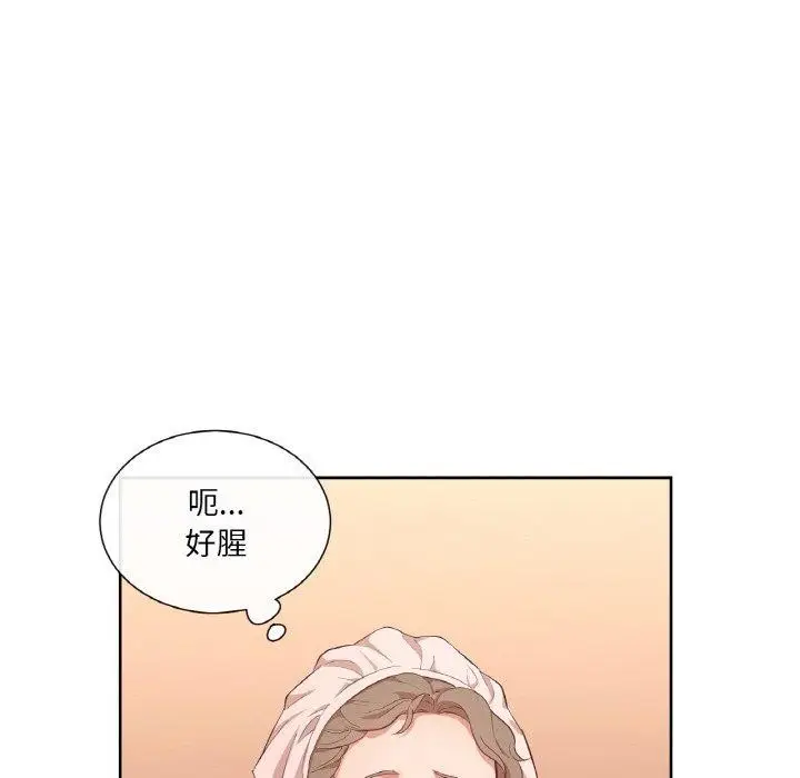 漫画《吉赛儿之血》第21话第106张图