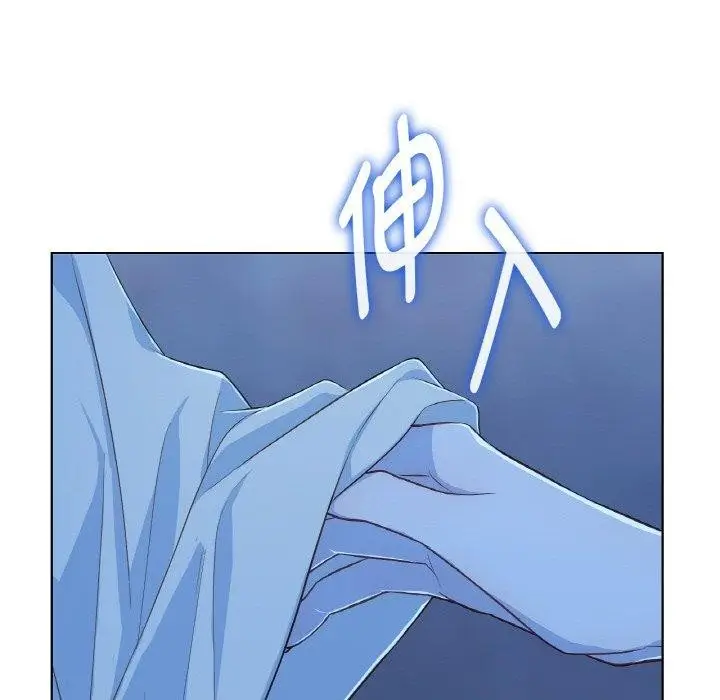 漫画《吉赛儿之血》第21话第17张图