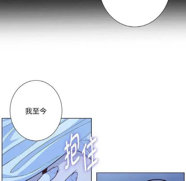 漫画《吉赛儿之血》第21话第22张图