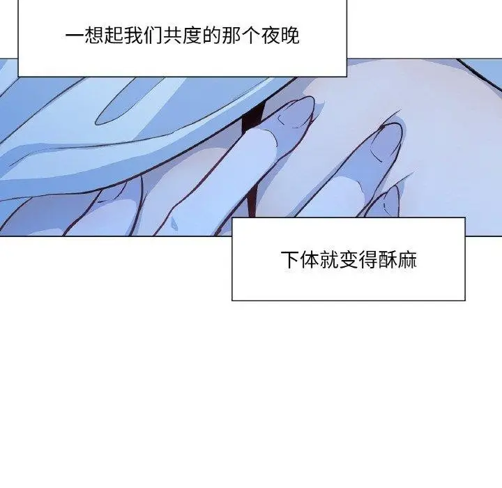 漫画《吉赛儿之血》第21话第26张图