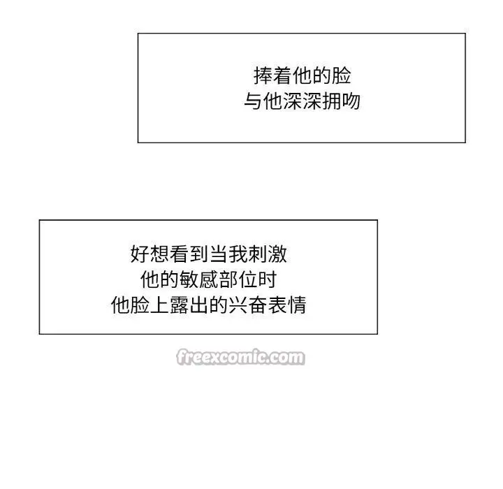 漫画《吉赛儿之血》第21话第28张图