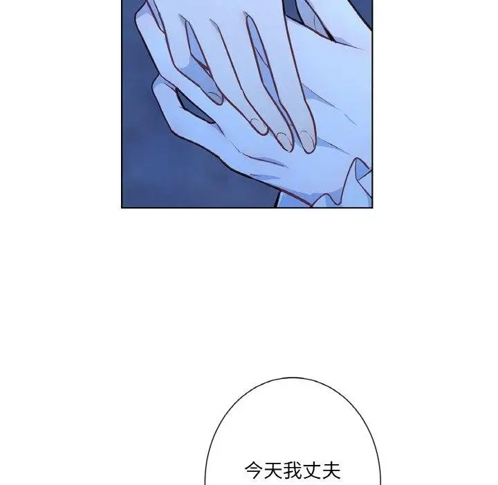 漫画《吉赛儿之血》第21话第31张图