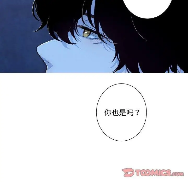 漫画《吉赛儿之血》第21话第39张图