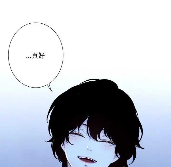 漫画《吉赛儿之血》第21话第52张图
