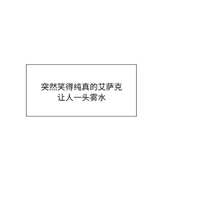漫画《吉赛儿之血》第21话第55张图