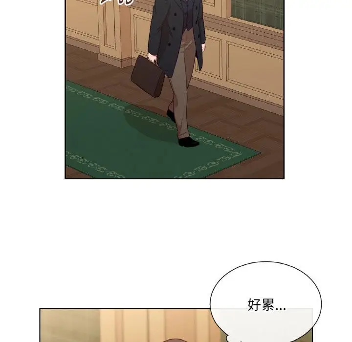 漫画《吉赛儿之血》第21话第60张图
