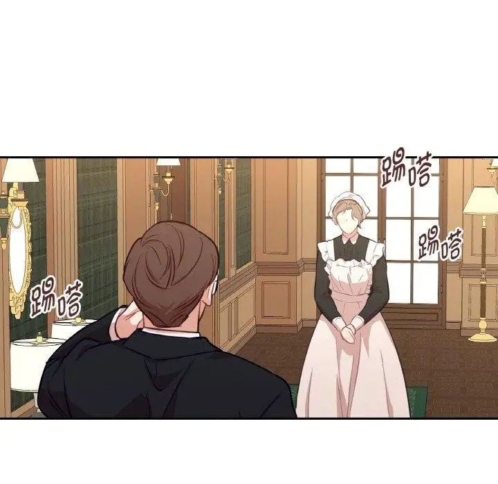 漫画《吉赛儿之血》第21话第62张图