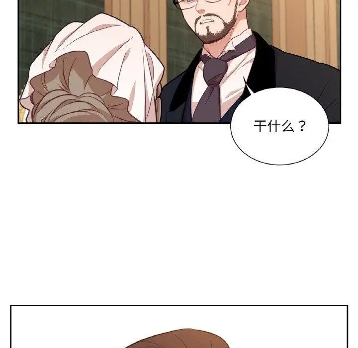 漫画《吉赛儿之血》第21话第65张图