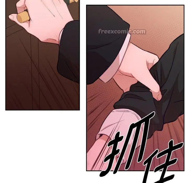 漫画《吉赛儿之血》第21话第70张图