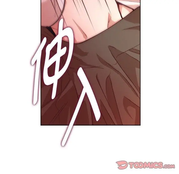 漫画《吉赛儿之血》第21话第87张图