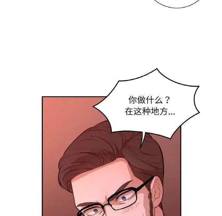 漫画《吉赛儿之血》第21话第90张图
