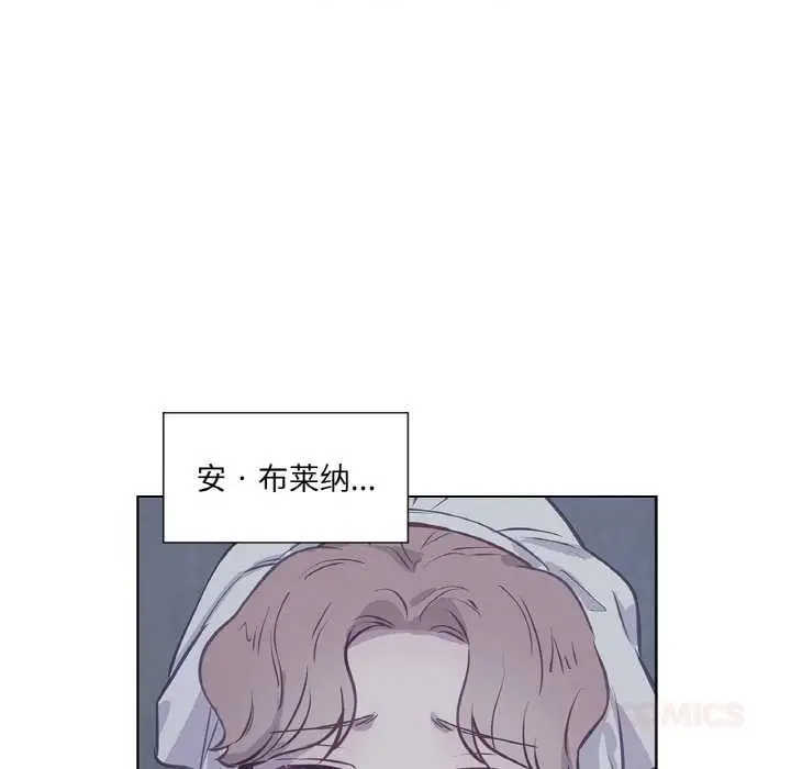 漫画《吉赛儿之血》第22话第8张图