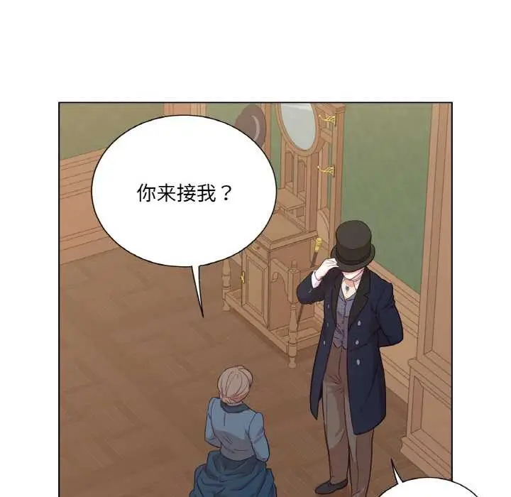 漫画《吉赛儿之血》第22话第81张图