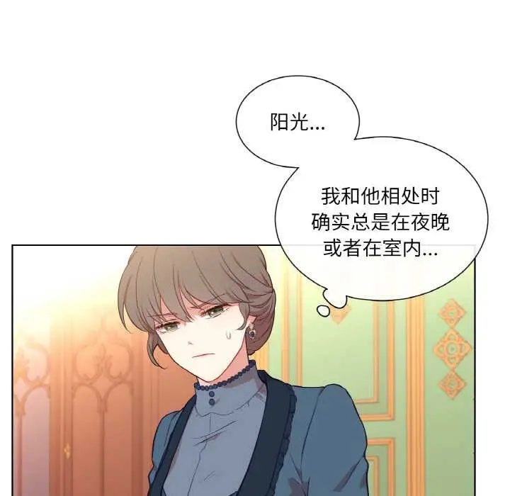 漫画《吉赛儿之血》第23话第111张图