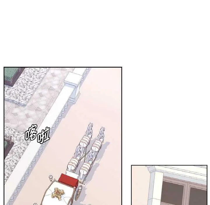 漫画《吉赛儿之血》第23话第19张图