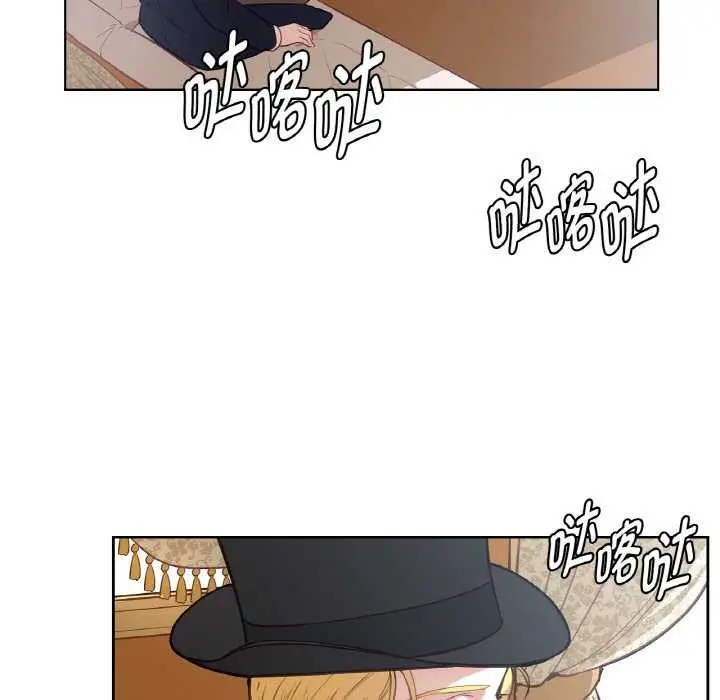漫画《吉赛儿之血》第23话第25张图