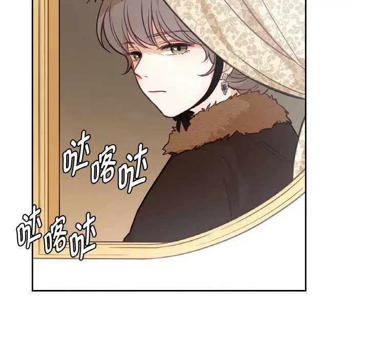 漫画《吉赛儿之血》第23话第40张图