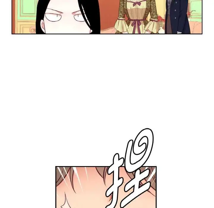 漫画《吉赛儿之血》第23话第49张图