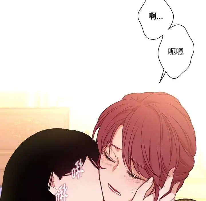 漫画《吉赛儿之血》第23话第87张图