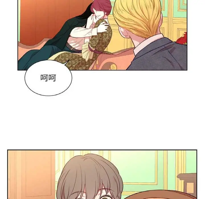 漫画《吉赛儿之血》第23话第89张图