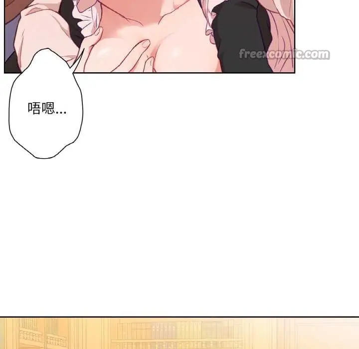 漫画《吉赛儿之血》第24话第15张图