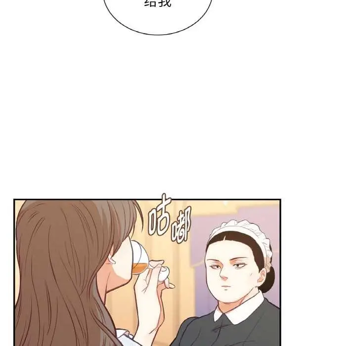 漫画《吉赛儿之血》第24话第40张图