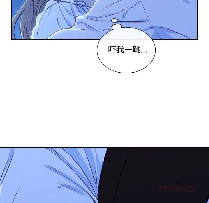 漫画《吉赛儿之血》第24话第56张图