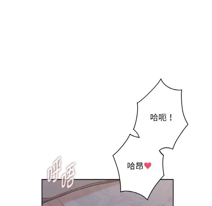 漫画《吉赛儿之血》第24话第6张图