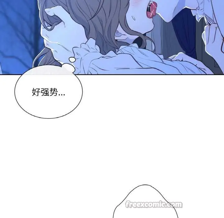 漫画《吉赛儿之血》第24话第60张图