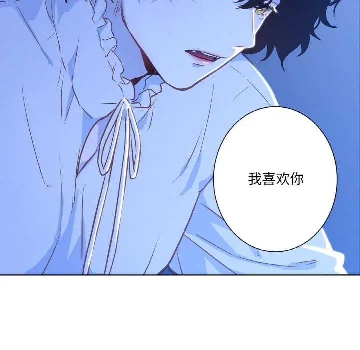 漫画《吉赛儿之血》第24话第64张图