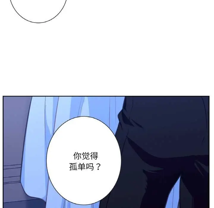 漫画《吉赛儿之血》第24话第79张图
